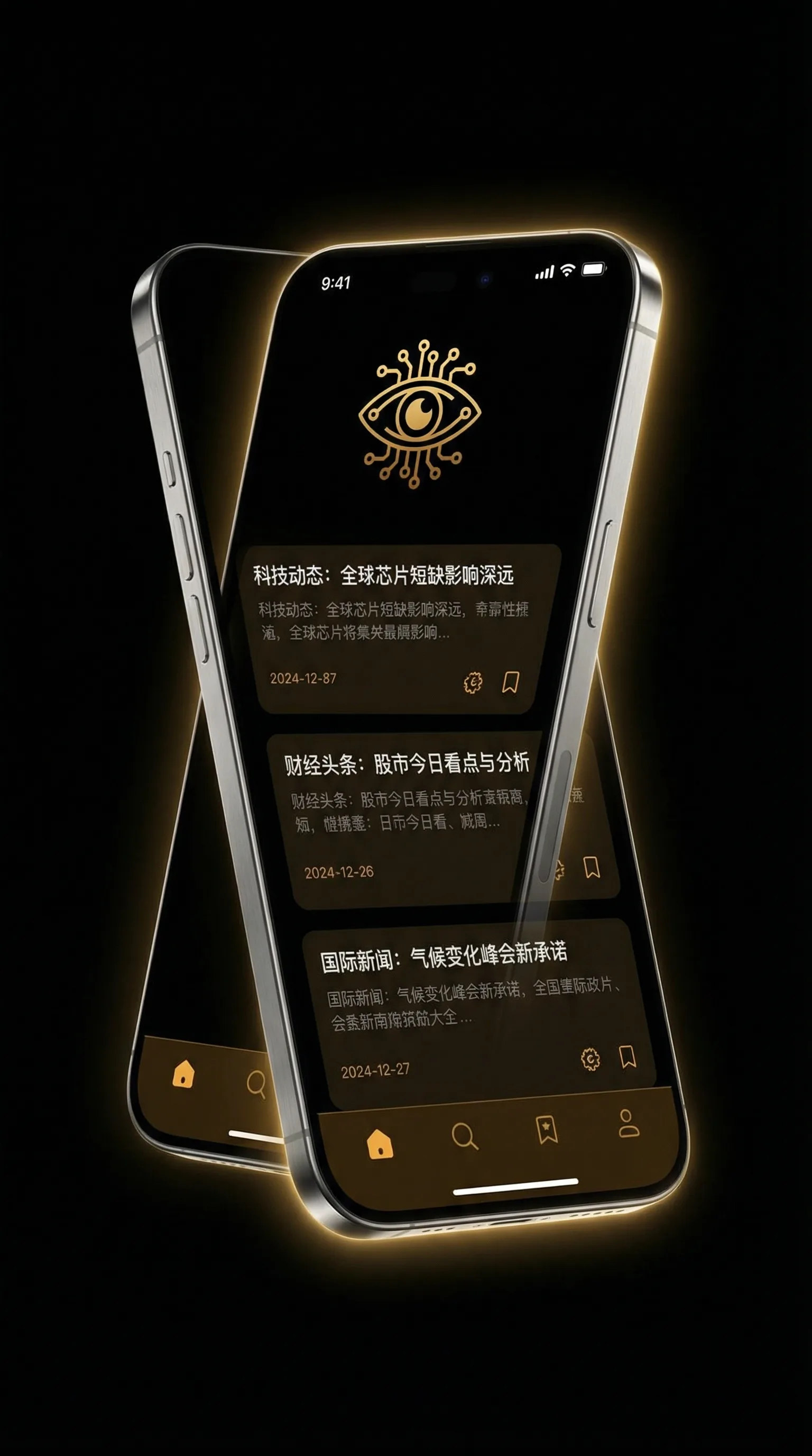 颐和园未删除精彩 - 移动端情报客户端界面